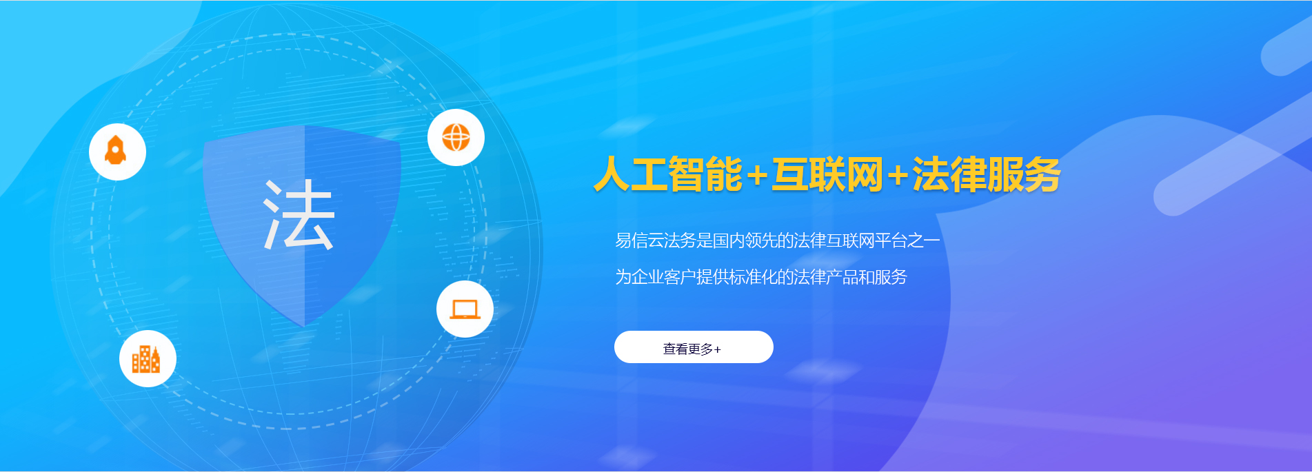 宾阳律师在线咨询