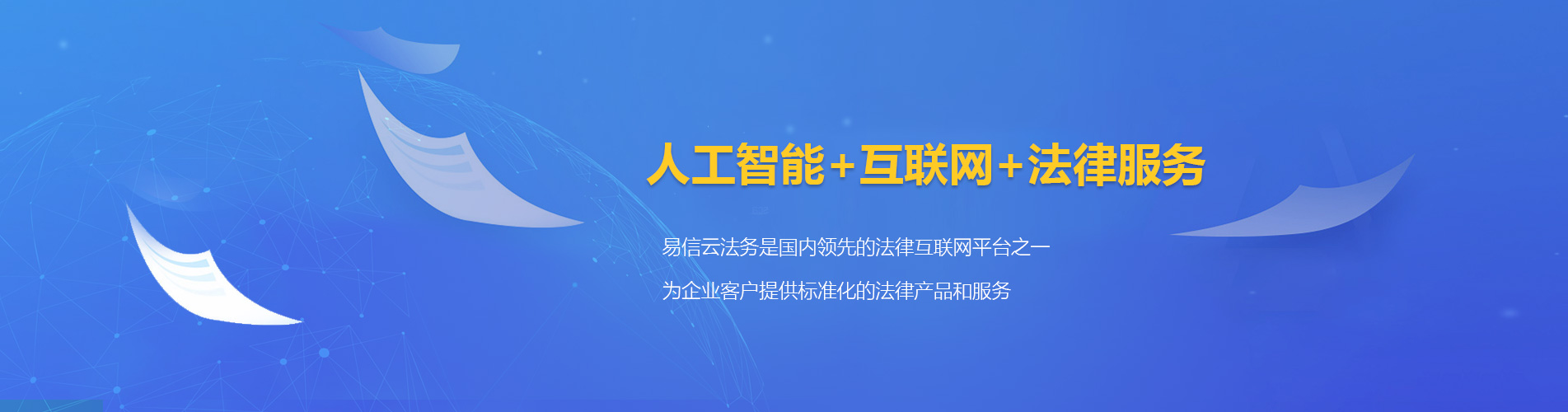 宾阳律师在线咨询